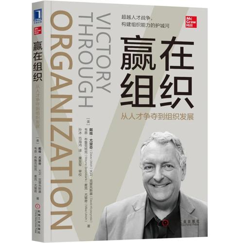 尤里奇:我们会努力回到正确道路上,但如果所有人都能上场就好了