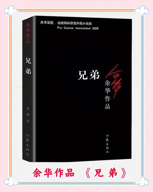 里德:我与华子和麦丹一起成长 和他们的兄弟情谊意义非凡