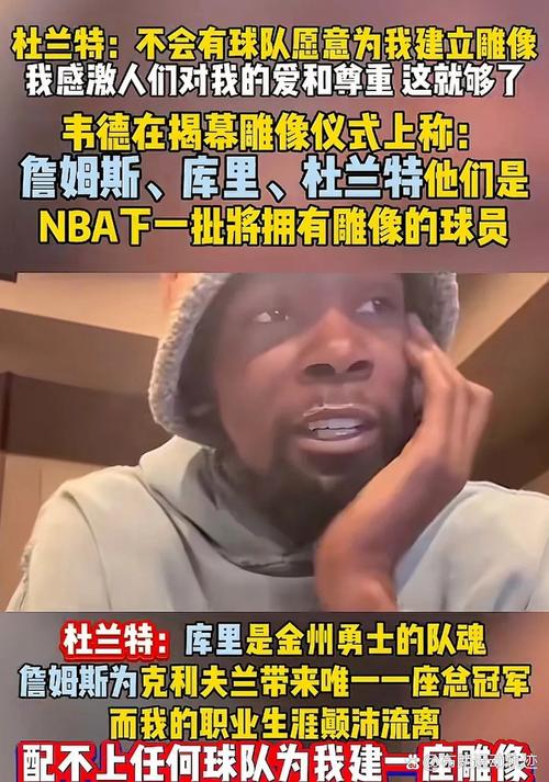 年薪3200万!下赛季替补?格兰特:我完全没预料到会是这个角色