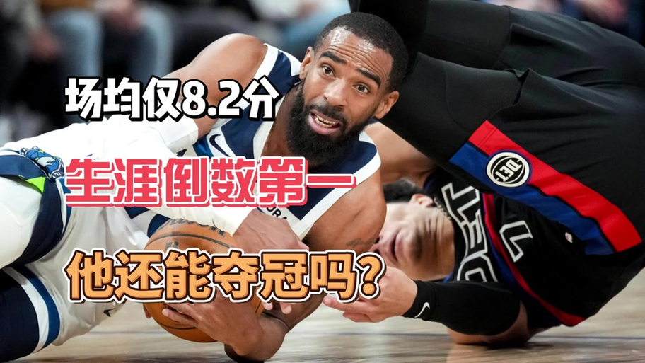 上场时间减少如何更高效?康利:有球在手最关键 不投篮也无碍