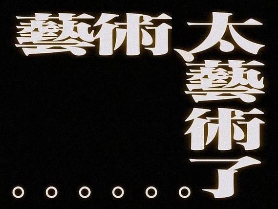 梅尔顿:对我们而言保持健康最重要 已准备好攀登我们需要的高峰