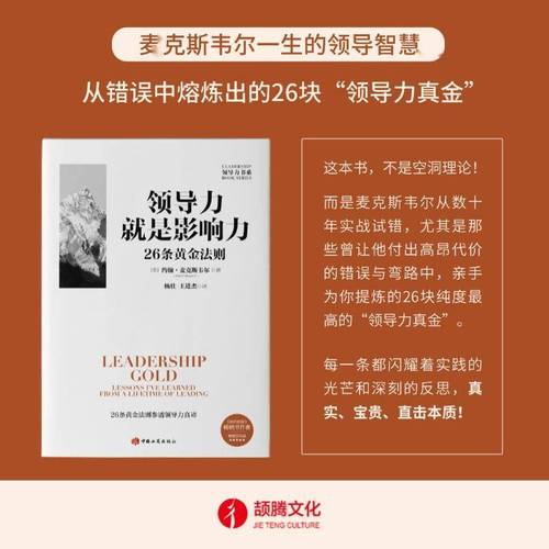 阿德尔曼:穆雷攻防极具统治力 在行动上体现了领导力