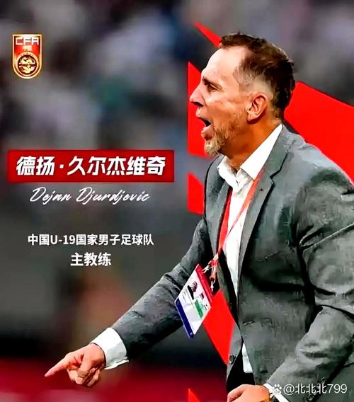 够年轻!塞尔维亚男篮官宣新任主教练阿里姆皮耶维奇