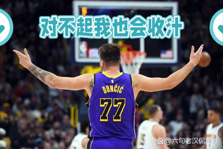 拉拉维亚:人们问我谁是最难防的球员 东契奇永远是前二的答案