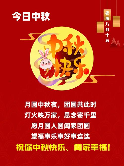 韩国足协中秋致辞:祝各位度过像中秋满月一样丰富温暖的假期