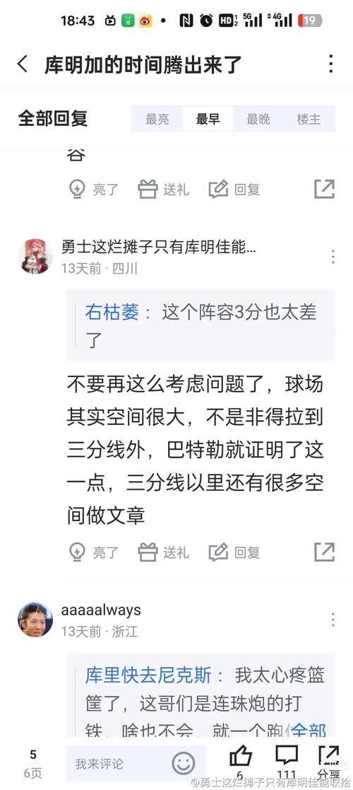 眼前一亮!库明加屡送妙传秀才华 3中2拿到5分6板4助1帽正负值+7
