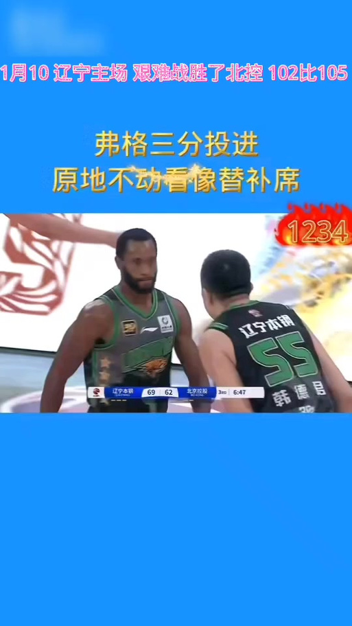打得还行!弗菲6中3拿到12分3板1助1帽