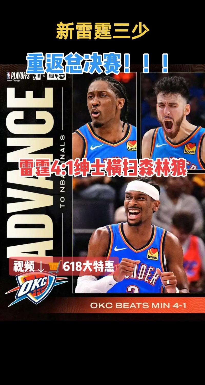美媒排新赛季三人组TOP10：雷霆三少第一 湖人第三