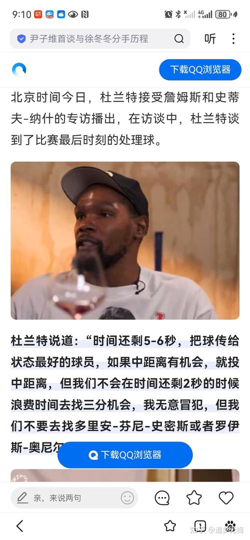 起诉詹姆斯球迷：詹姆斯的律师代表听到我的起诉理由时当场笑了
