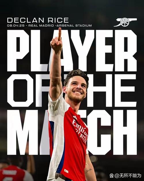 斯科尔斯认为托纳利是英超最佳中场，基恩回应：最出色的是赖斯