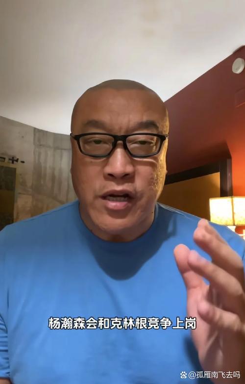 马健：不能把杨瀚森当蓝领来用 小杨若想取代克林根必须加强防守