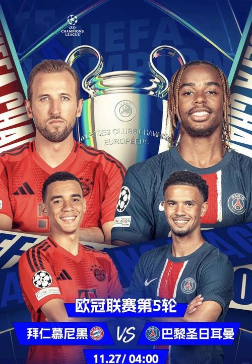 效力过的最强球队？卢卡斯：对比目前的巴黎，我倾向2020年的拜仁