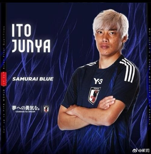 中村敬斗社媒庆祝胜利:最棒的一场胜利,感谢伊东纯也老铁的传中