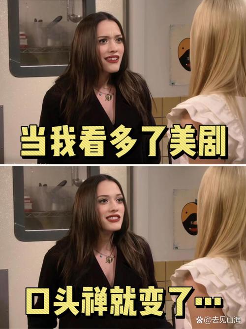 里弗斯谈影星在美剧饰演自己：准备很细致 但他说模仿不了我声音