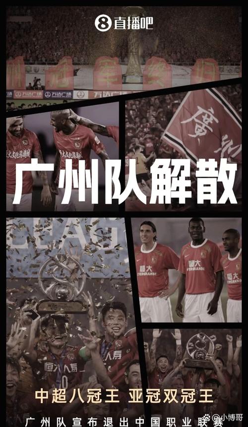 有些难看啊！广州8名国内球员一整场比赛合计进了5个球