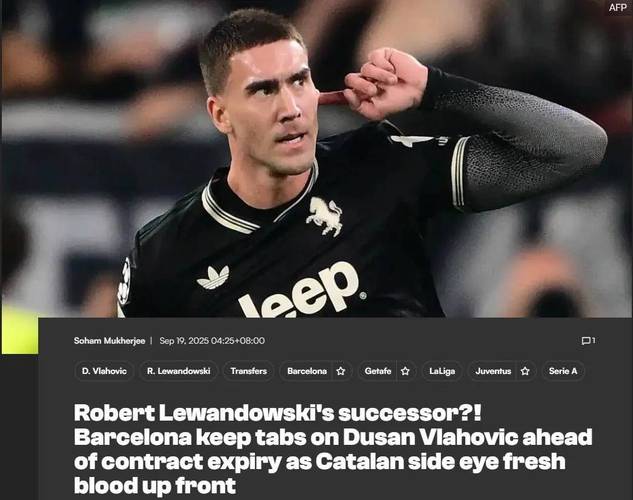 斯基拉：巴萨、拜仁有意免签弗拉霍维奇，已询问球员情况