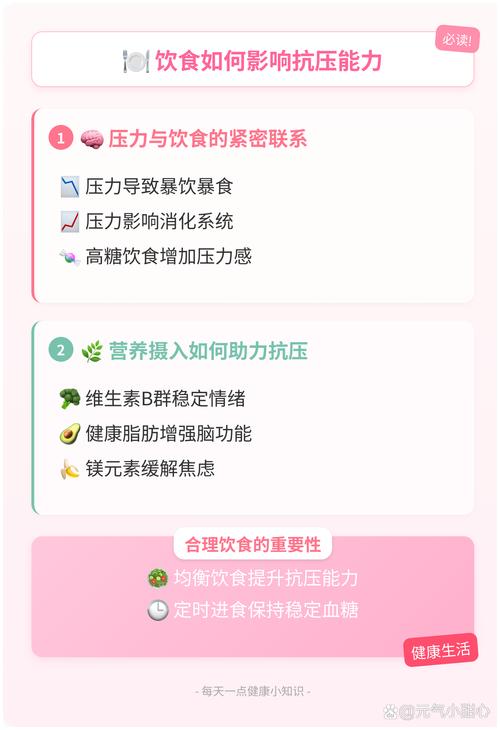 麦肯尼：我开始注重饮食控制并增加训练量，图多尔给了我很大压力