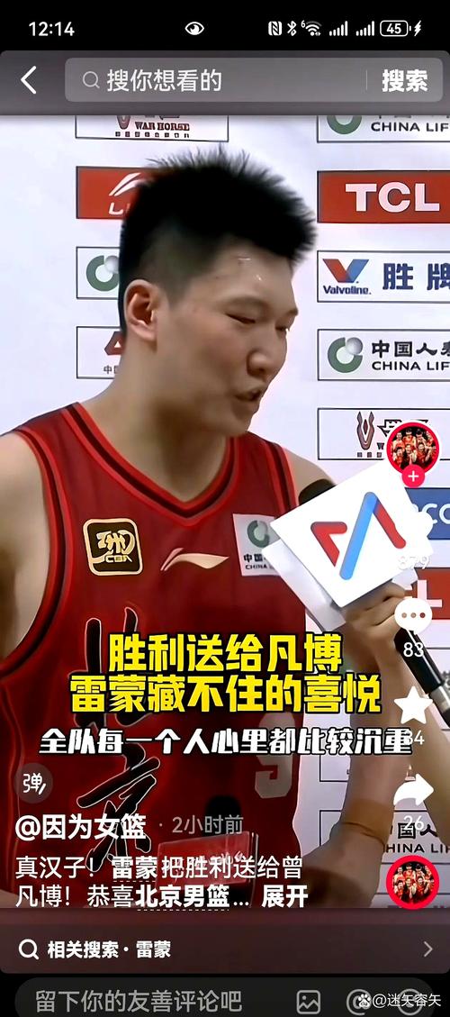 球员季后赛寻欢作乐？追梦：就这么饥渴？你们压根不配拿冠军！