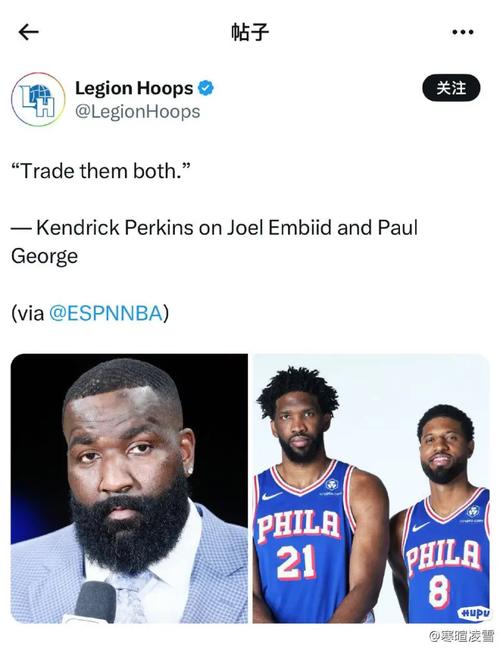 帕金斯谈詹姆斯IG取关自己：我们都是固执的人 不会主动联系对方