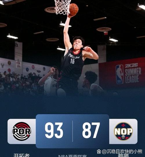 马健：杨瀚森的根本问题在于体能  这导致他进攻对抗差防守移动慢