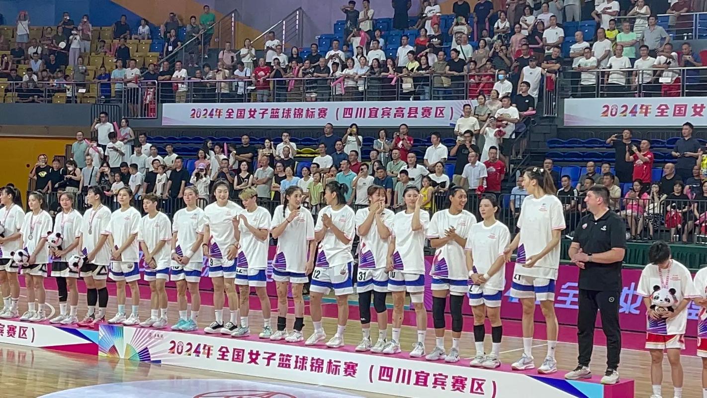 全国女篮锦标赛综述：南溪赛区决出13-18名 高县赛区四强名单出炉