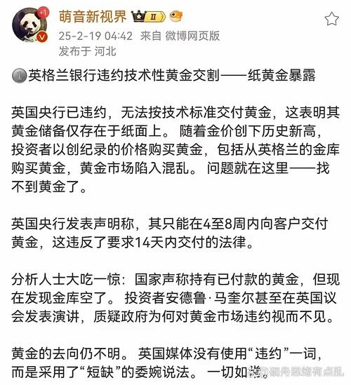 【毁掉英超的制度？】泰晤士报：英超“工资帽”或最快下月落地