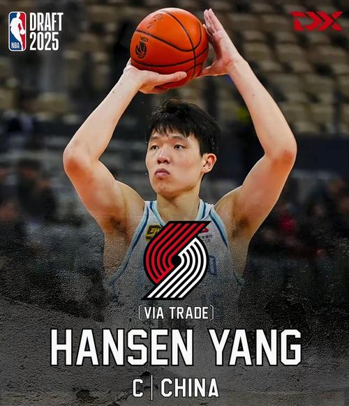 巴特尔：杨瀚森在不断提高不断适应 我20岁的时候比他差远了