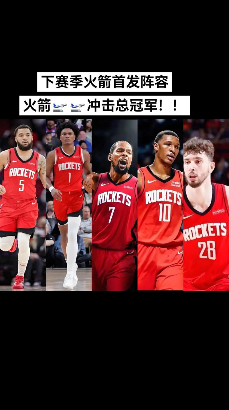 今日火箭对阵老鹰 杜兰特&阿门&申京&小贾巴里等7人缺席