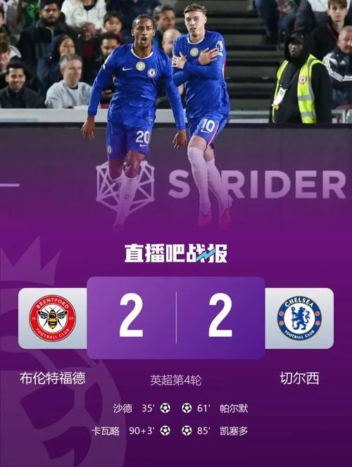 早报：德国国家德比今夜开打