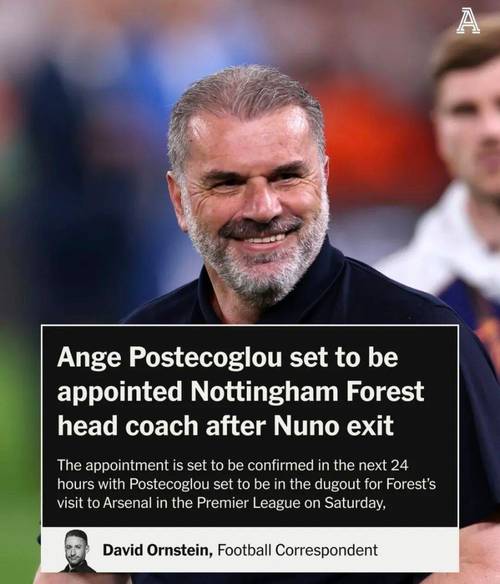 上任仅39天+带队8场2平6负0胜绩!官方:诺丁汉森林主帅澳波下课