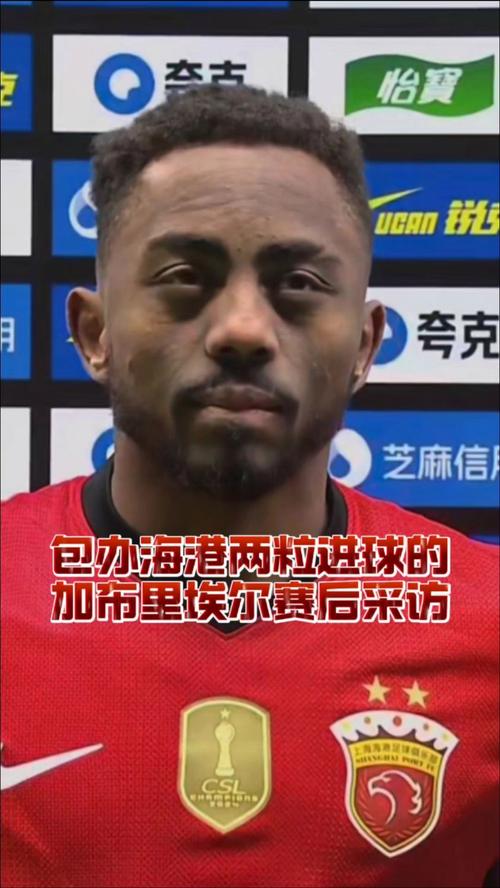 加布里埃尔本场数据:1助攻8解围+1错失进球机会,评分7.1