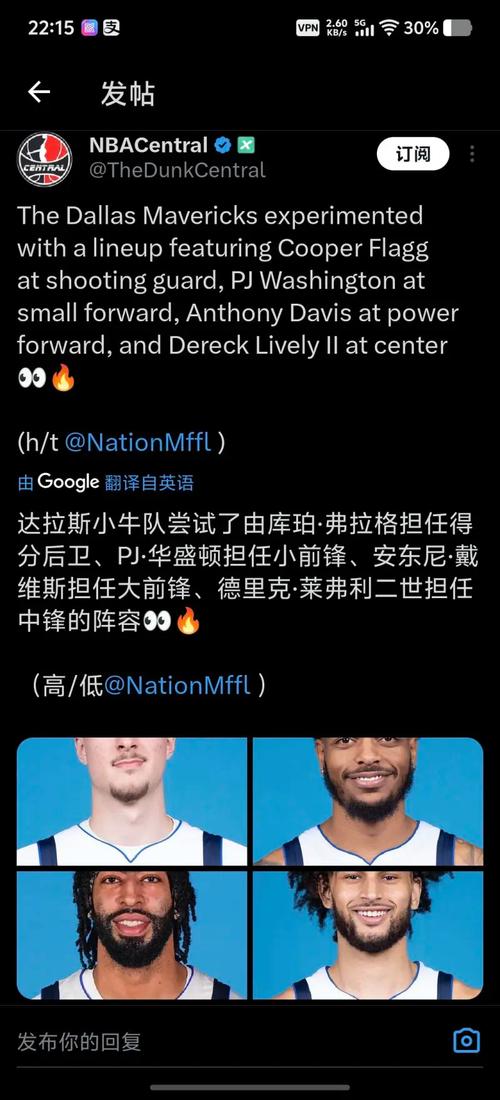 客战独行侠！米奇-约翰逊：我还没确定揭幕战的首发阵容