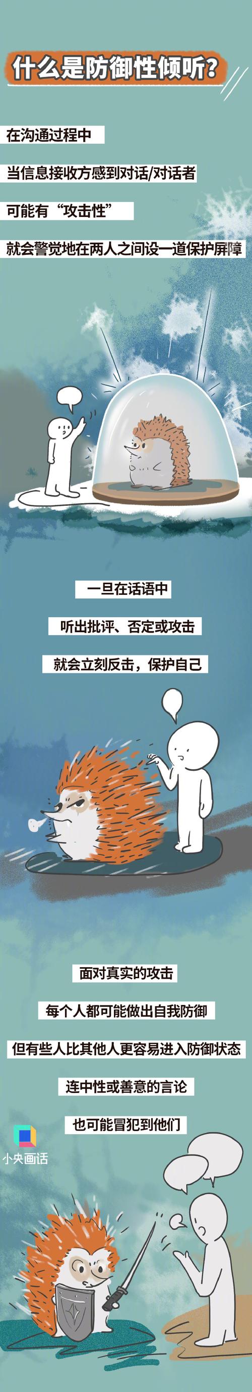 卢:过去四五年一直在强调控制失误转换防守的问题 我对此很生气