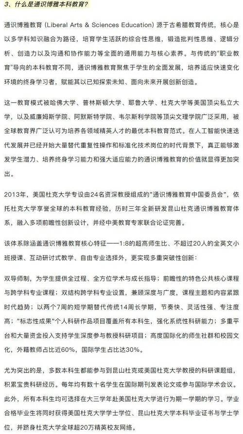 2026届第三高中生承诺杜克大学！身高2米11 有不错的外线技术的PF