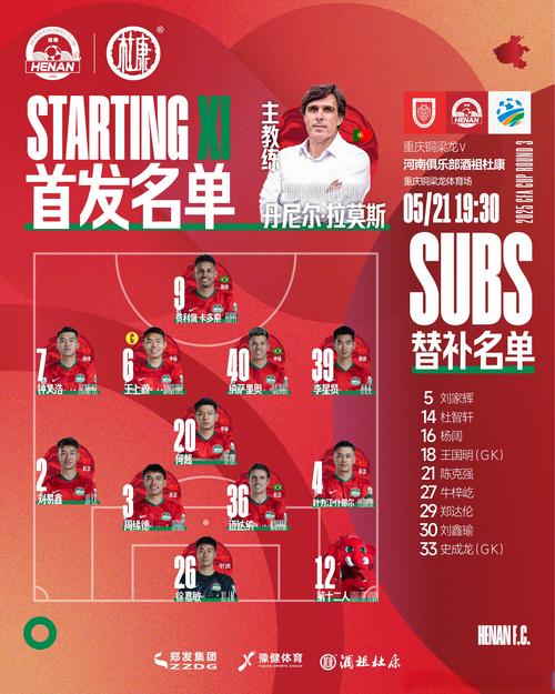 重庆铜梁龙贺信致海港：三连冠彰显贵俱乐部在中国足坛的卓越地位