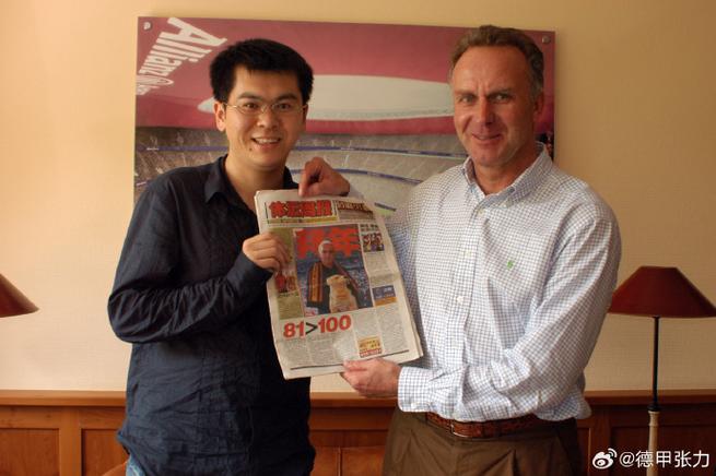 赫内斯：克洛普08年曾同意执教拜仁，但鲁梅尼格坚持要克林斯曼