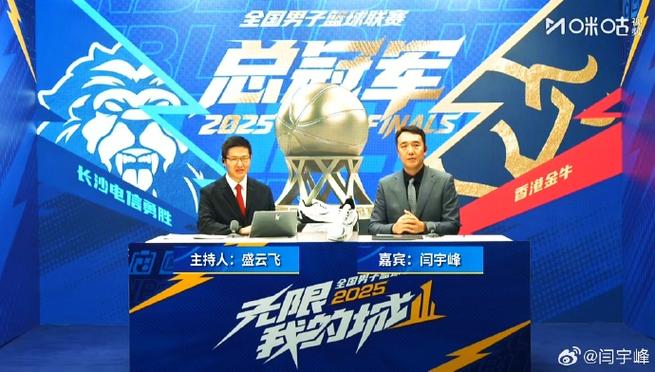 欢迎张祖铭、曲虹霖加入香港金牛 🥳