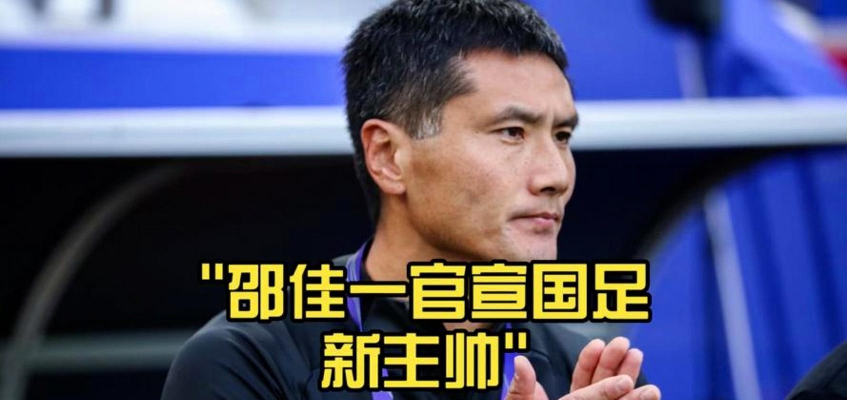 也不知道官宣时机！邵佳一：我在家看电脑呢 呼啦一下700多条信息