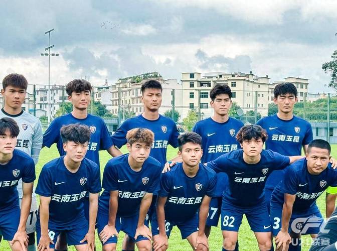 U21联赛决赛第4轮：大连英博5-0云南玉昆、梅州客家9-0广西平果