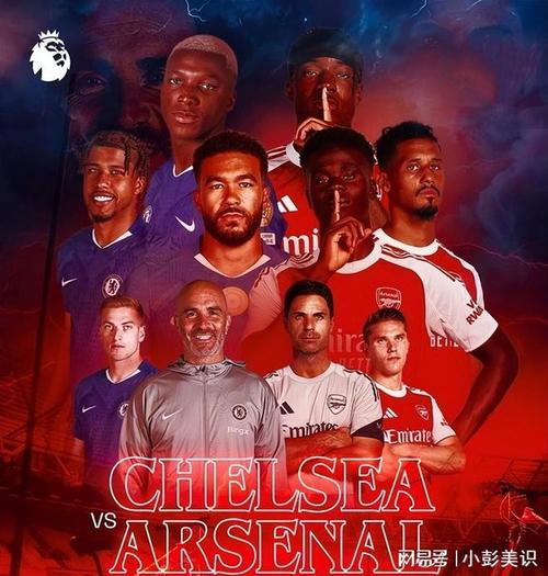 这次没有怂！切尔西少打一人战平阿森纳，此前十人1-2输给曼联